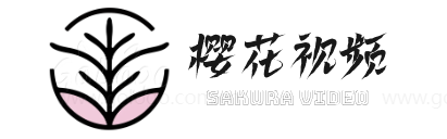 樱花视频