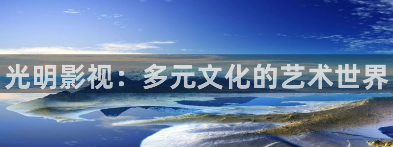无职转生第二季樱花视频
