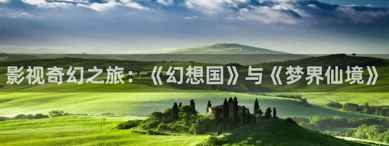 黑白禁区樱花视频