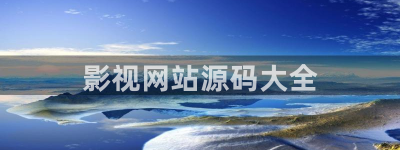 喜羊羊与灰太狼樱花视频