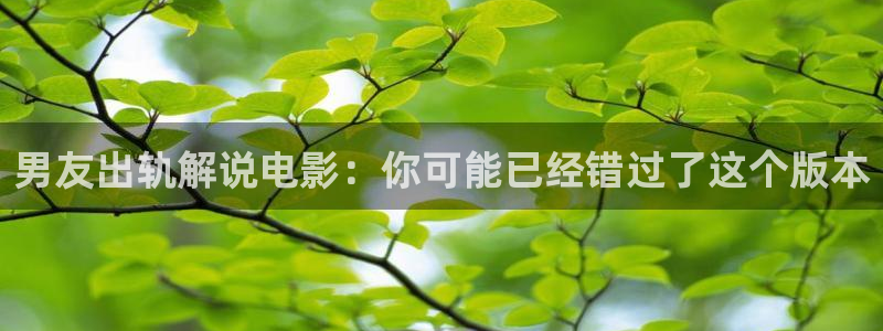 樱花视频在线www免费观看