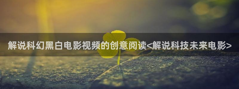 三级樱花视频
