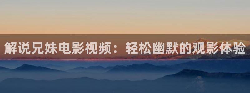 樱花影院高清视频