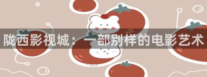 樱花视频网页版