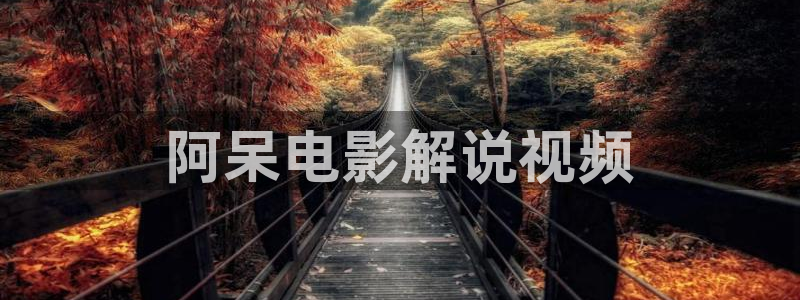 铠甲勇士第一部樱花视频