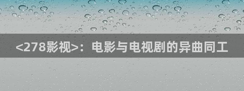 樱花影视