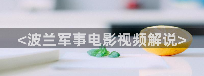 黄樱花视频