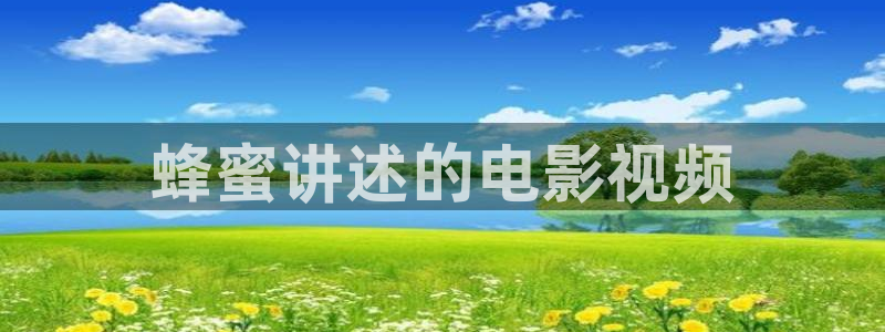 樱花视频2s