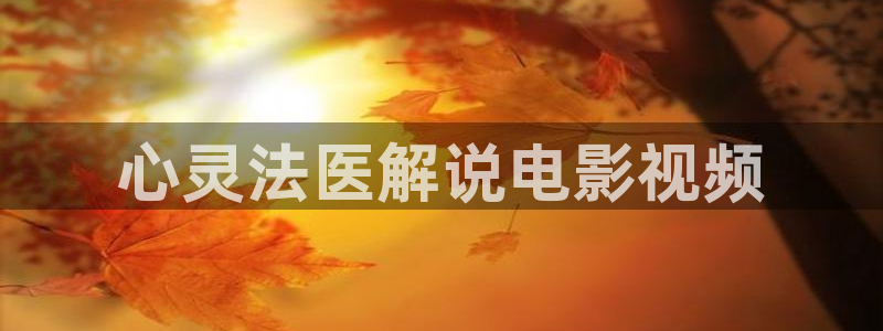 樱花影院观看