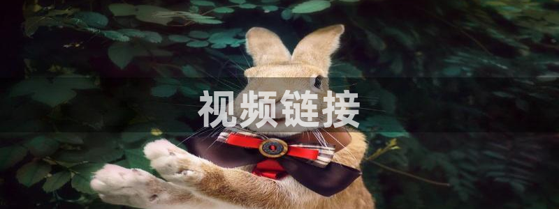 樱花影视频道