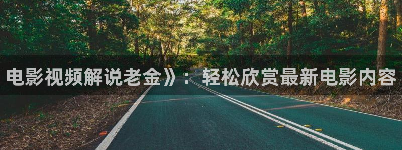 樱花视频在线观看高清电视剧