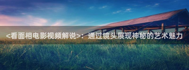 在线观看樱花影视