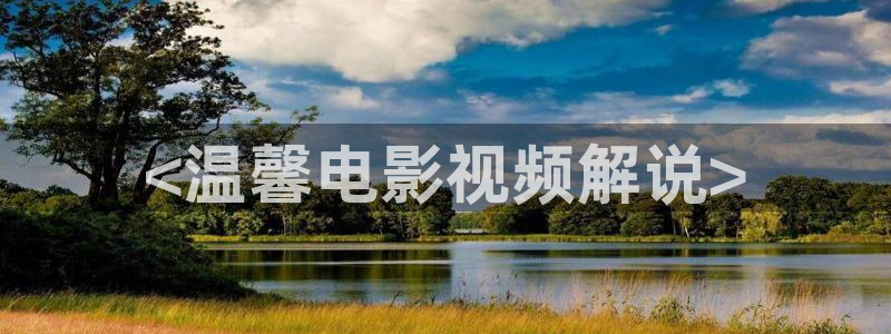 樱花影院电视剧免费观看全集