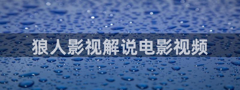 樱花视频,免费动漫