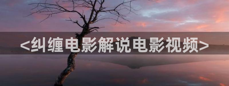 樱花视频ios