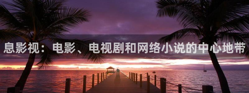 樱花视频在