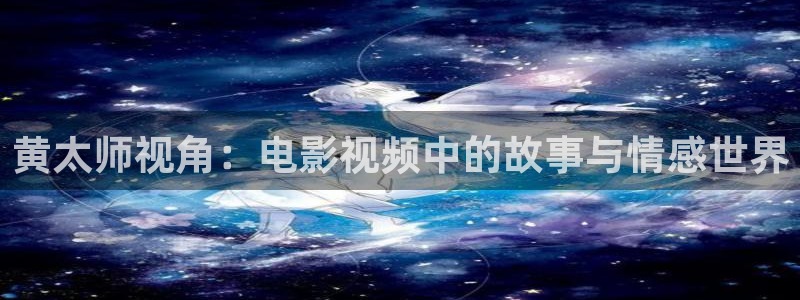 樱花影视免费看