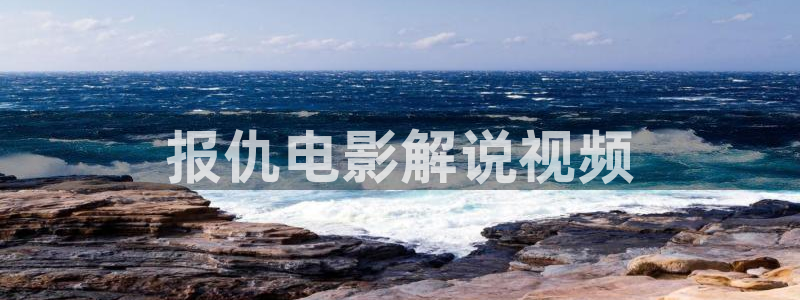 4138yy旧里番樱花影院