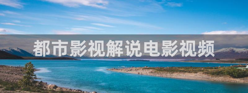 龙珠超高清免费看樱花影院