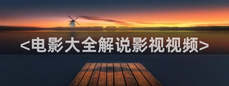 樱花视频背景
