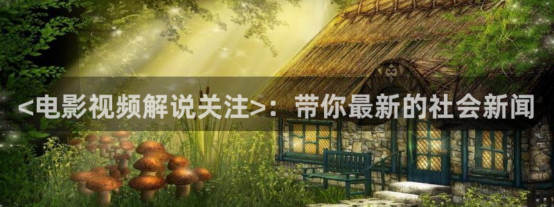 樱花视频背景