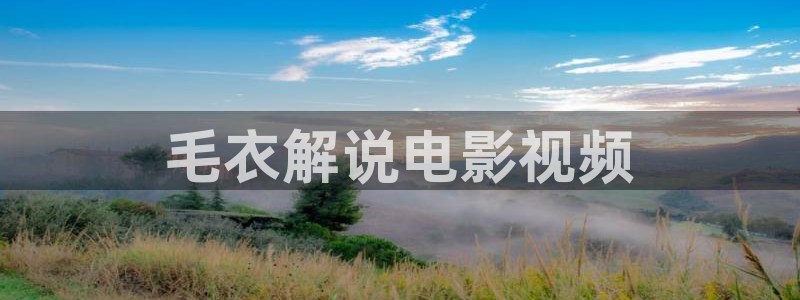 樱花视频 视频