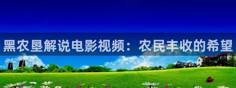 樱花视频茄子视频