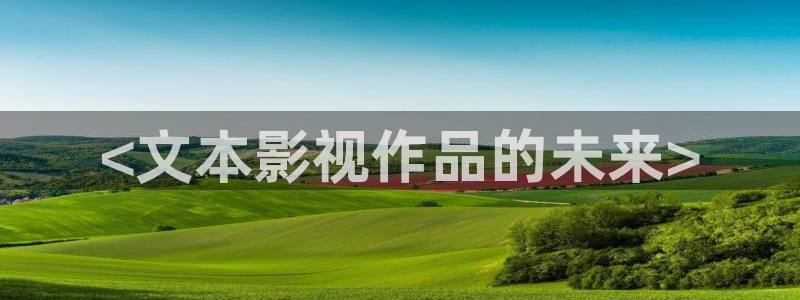 樱花影院免费观看电视剧大全