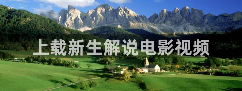动漫樱花视频在线观看