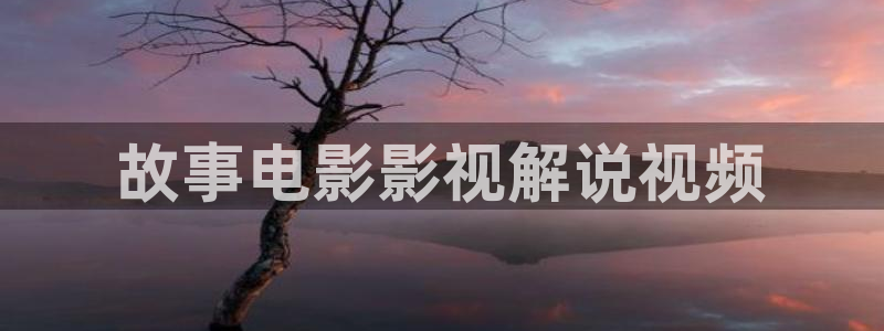 樱花视频网址