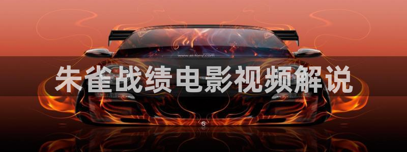 樱花视频在线观看免
