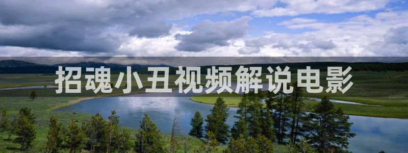 樱花影视热门电视剧有哪些