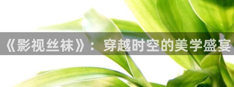樱花视频基地