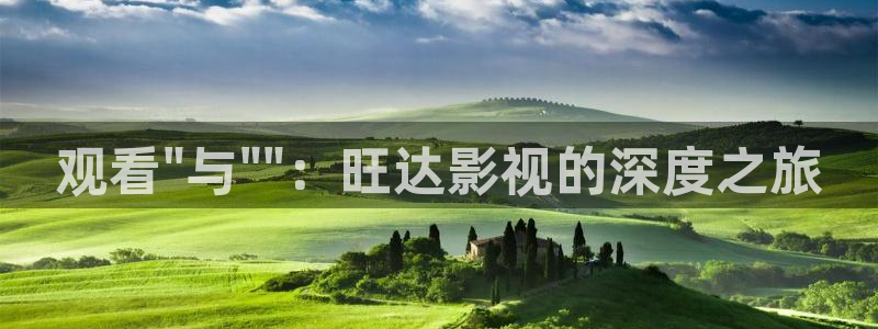 樱花视频电视剧高清免费观看