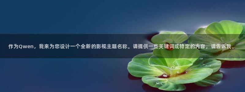 樱花视频在线观看网站