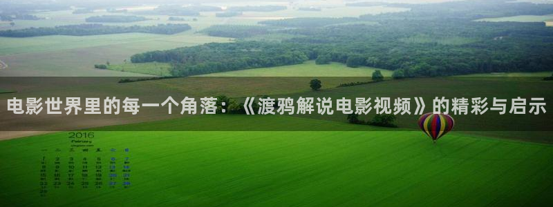 一拳超人樱花视频