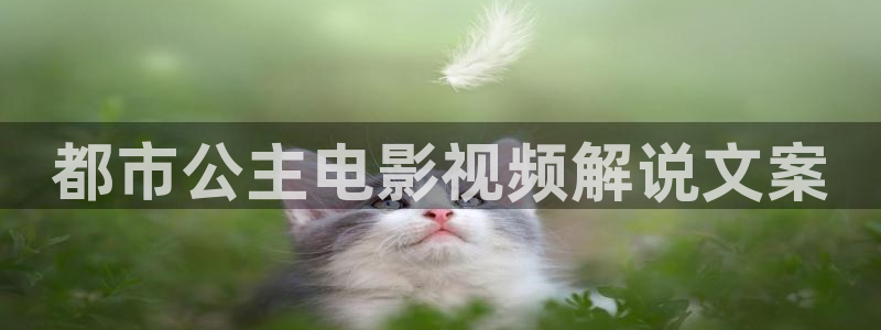 樱花影视在线观看