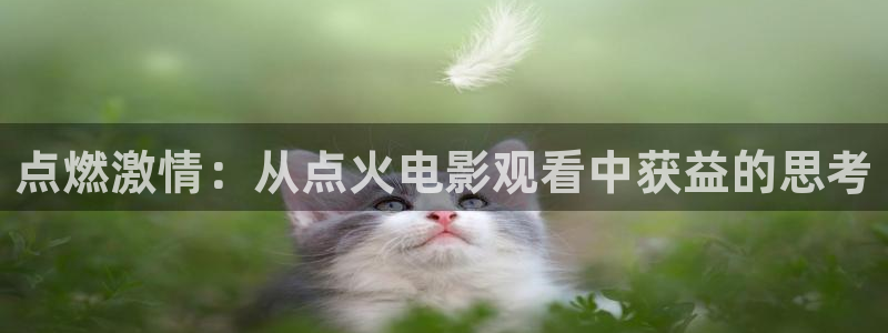 樱花影视app版下载