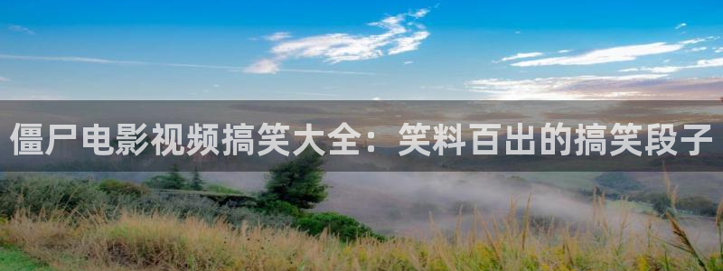 樱花影视网