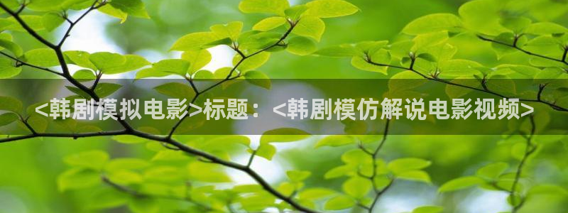 红樱花视频