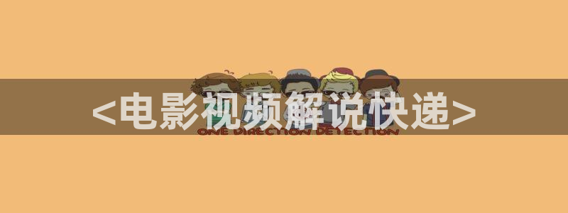 樱花影视大全免费